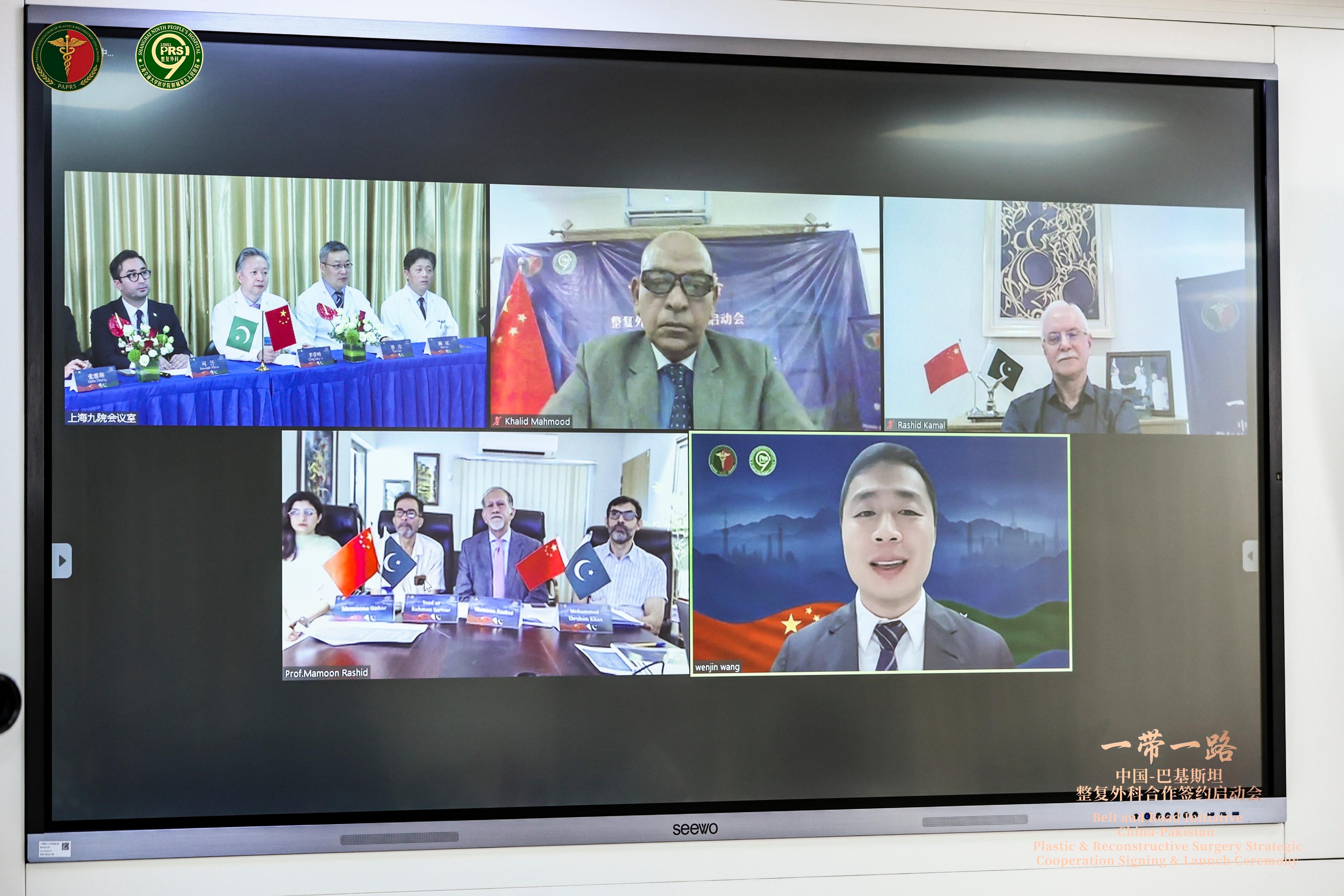 PAPRS Online Learning Platform - Virtual Medical Conference