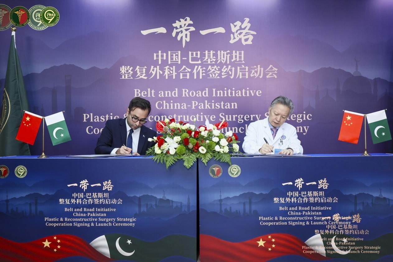 Pakistan Association of Plastic and Reconstructive Surgery (PAPRS) and China Shanghai Ninth People’s Hospital Join Hands to Advance Plastic and Reconstructive Surgery along the Belt and Road