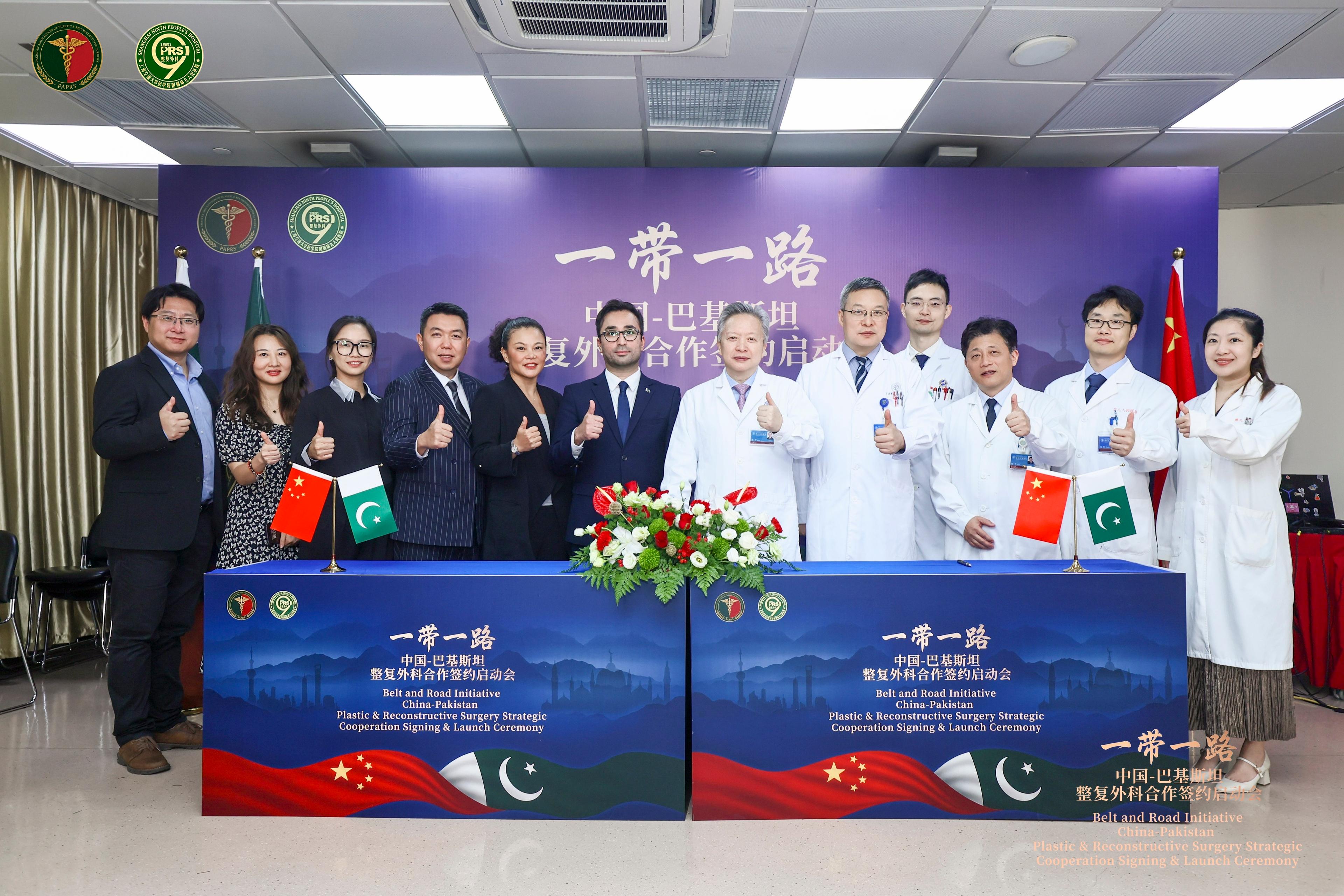 China-Pakistan Belt and Road Initiative Ceremony