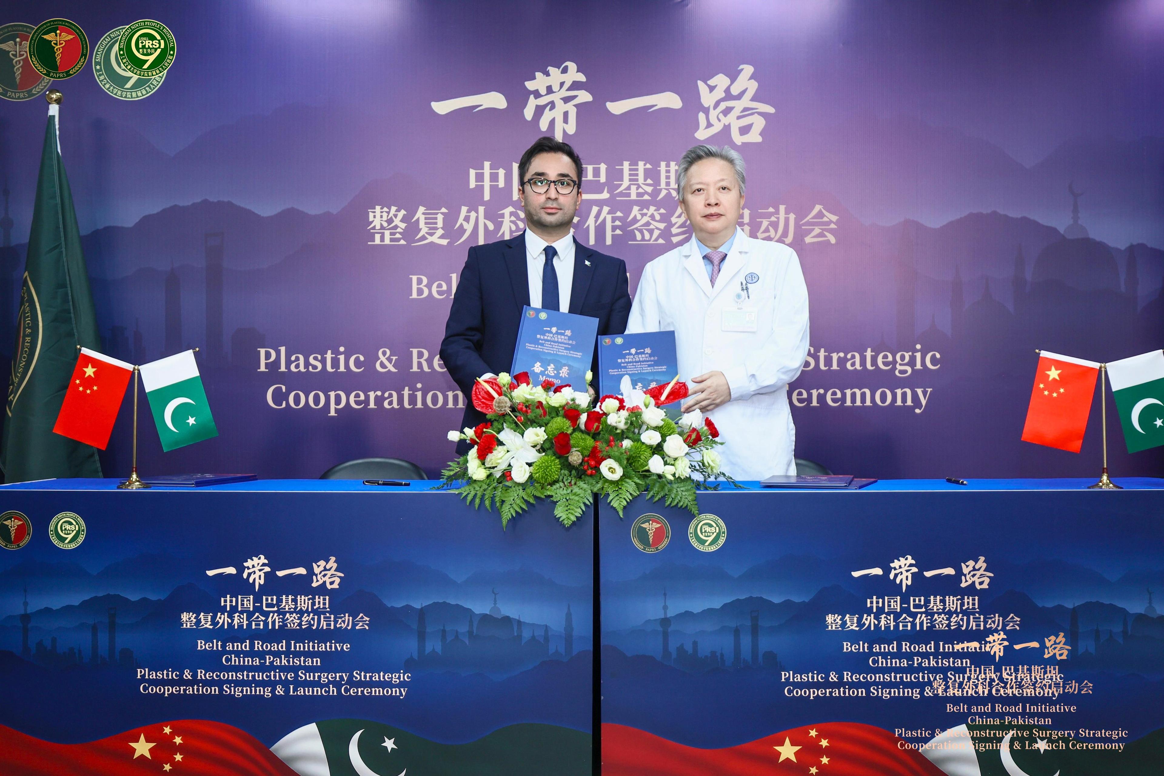 PAPRS News and Updates